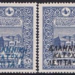 Stamp of Greek Kutahya - Balian - Armenian Ceramics greek occupation of kutahya balian family story